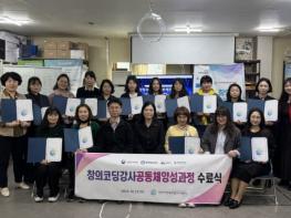 여성 취업의 든든한 지원군 '익산여성새로일하기센터' 기사 이미지