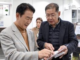 의정부시, ‘2025년 세움공동체 후원마당’ 성료 기사 이미지