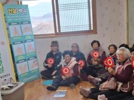 함양군, 주민 참여형 ‘사랑방 건강교실’ 2026년 본격 운영 기사 이미지