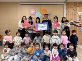 양주시 옥정2동 제이드어린이집, 바자회 수익금 150만 원, 지역사회에 기부 기사 이미지