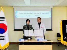 클레이아크김해미술관, 한사랑병원과 아동‧청소년 정서 지원을 위한 협력체게 구축 기사 이미지