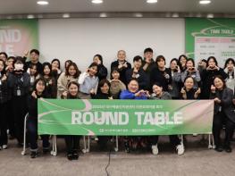 대구예술인지원센터, 2025 라운드테이블 성료 기사 이미지