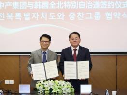 전북자치도, 상하이서 중국 글로벌 기업 투자유치 강화 기사 이미지