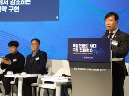 광산구 풀뿌리 사회적 대화, 세계가 주목 기사 이미지