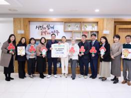 양주 베이비부머 행복캠퍼스, 양주시에 이웃돕기 성금 전달 기사 이미지