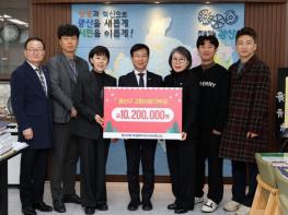 광산구, 연말 맞이 따뜻한 손길 이어져 기사 이미지