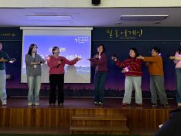 광산구장애인복지관, 음악과 이야기로 한해살이 매듭 기사 이미지