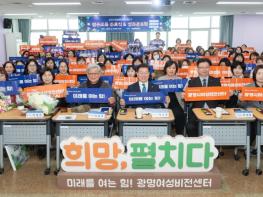 광명시민 575명 배움의 결실 맺어… 광명시 여성비전센터, 2025년 하반기 정규교육 수료식 개최 기사 이미지