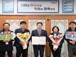 인천시설공단, '2025년 정부 혁신왕중왕전' 행정안전부 장관상 수상 기사 이미지