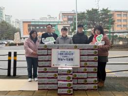 하늘누리교회, 연말 맞아 남양주시 다산2동에 제철 과일 100박스 후원 기사 이미지