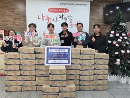 티앤아이, 남양주시 남부희망케어센터에 한파 대비 ‘온기 나눔’ 핫팩 2,600개 지원 기사 이미지