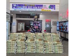 남양주시 와부읍 81세 주민, ‘행복담은 나눔트리’에 익명으로 3,000만 원 기부 기사 이미지