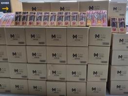 남양주시 진건읍 ㈜미루통상, 달콤한 연말을 위한 과자선물세트 2,050개 나눔 기사 이미지