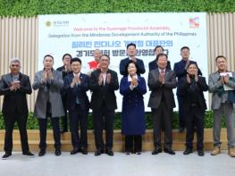 경기도의회 임상오 의원, 필리핀 민다나오 개발청 대표단 접견... 재난안전·경제 협력 논의 기사 이미지