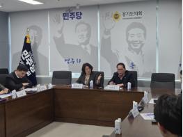 경기도의회 신미숙 의원, 학생수 불균형으로 고통받는 과밀학급 교실...긴급 간담회 가져 기사 이미지