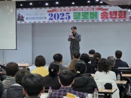 경기도의회 조성환 의원, “도박문제 회복의 길 함께 걷겠습니다” 기사 이미지