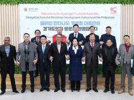 경기도의회 정윤경 부의장, 필리핀 민다나오 개발청 대표단 첫 방문 환대 기사 이미지