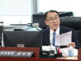 경기도의회 김선영 의원, 2026년도 예결위 예산안 심사서 도민 생활 인프라 강조 기사 이미지