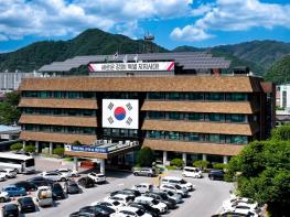 빚은 갚고 세입은 늘린 화천군, 재정 분석 전국 최우수 지자체 기사 이미지