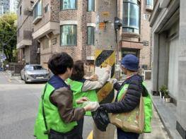 강동의 안전을 밝힐, 제5기 안전보안관 신규 모집 기사 이미지
