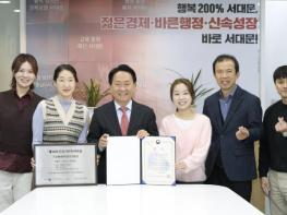 서대문구 '고가 하부 그린아트길' 전국 최고 도시녹화 평가받았다 기사 이미지