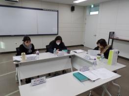 청도Wee센터 상담인력 역량강화 슈퍼비전 실시 기사 이미지