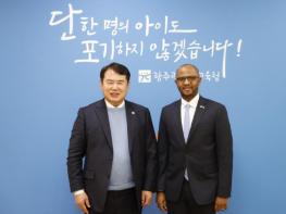 광주광역시교육청-탄자니아대사관, 교육교류 협력 강화한다 기사 이미지