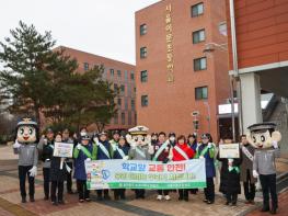 등굣길 1년 내내 함께 섰다…동대문구, 초등 통학로 ‘릴레이 안전 캠페인’ 마무리 기사 이미지