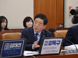 강득구 의원, 더불어민주당‘국정감사 우수의원’선정... 5년 연속 수상 쾌거 기사 이미지