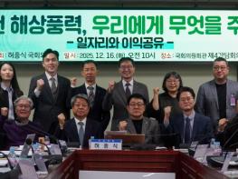 허종식 “인천 해상풍력, 주민에게 매년 1,930억 원 현금 소득 돌려준다” 기사 이미지