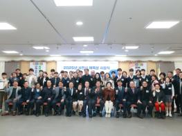 사천시체육회, ‘2025년 사천시 체육상 시상식’ 개최 기사 이미지