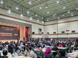 함께의 가치로 한 해 마무리…구미시 장애인 송년행사 성황 기사 이미지