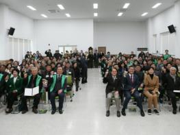 청도군새마을회, 2025년 새마을지도자대회 개최 기사 이미지