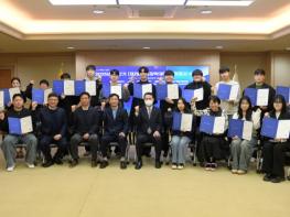 빛고을장학재단, 223명에 하반기 장학금 수여 기사 이미지
