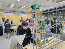 울진 청소년, 직접 만든 로봇·코딩 작품 선보여 기사 이미지