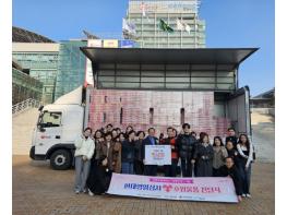 포항 현대영일상사, 연말 맞아 어려운 이웃을 위한 후원물품 전달 기사 이미지