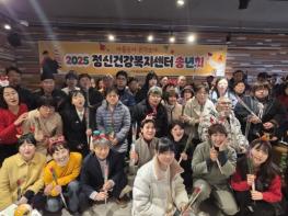 포항시남구보건소 정신건강복지센터, ‘마음모아 온기모아’ 송년회 개최 기사 이미지