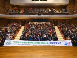 속초시, 2026년 노인 일자리 및 사회활동 지원사업 본격 추진 기사 이미지