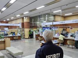 부산 금정구, 민원실 안전 보안관 확대 배치·운영   기사 이미지