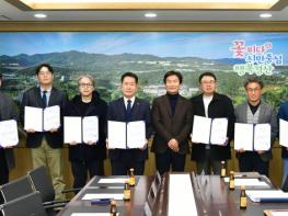 경산시, 2026년 공수의 위촉 기사 이미지