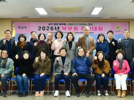 경산시 북부동, 주민 목소리로 가득 채운 소통 행정의 현장 기사 이미지