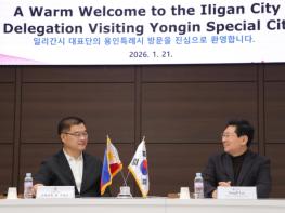 이상일 용인특례시장, 필리핀 일리간시 대표단과 간담회  기사 이미지