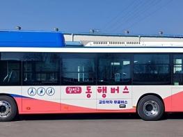 광진구, 교통약자 위한 '동행버스' 정류장 3곳 신설로 이용 편의 높인다 기사 이미지