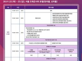 교육부, 전문대학, 인공지능(AI)·디지털 전환으로 고등직업교육 혁신을 이끈다 기사 이미지