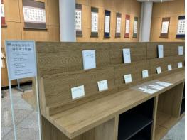 충주시립도서관, 참여형 전시 '아무도 고르지 않은 문장들' 개최 기사 이미지