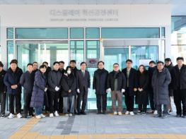 충남테크노파크, 역학시험분야 KOLAS 공인시험기관 선포 기사 이미지