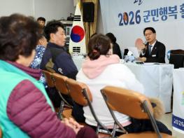 심덕섭 고창군수, “군민의 목소리 하나도 놓치지 않겠습니다” 나눔대화 열기 후끈 기사 이미지