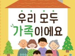 천안시, 유아 맞춤형 인구교육 스티커북 1500권 배포 기사 이미지