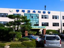 부산동래교육지원청, 유치원 교육계획 함께 만들어 기사 이미지