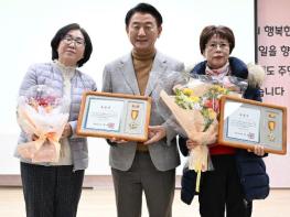 의정부시 송산2동, 2026년 주요업무보고회 개최 기사 이미지